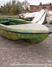 Лодка Лиман